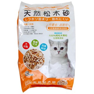 寶麟松木屑(貓.小動物) 貓砂-天然松木 香味:原味適用對象:貓、小動物 重量:5kg