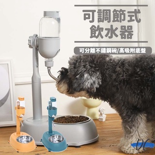 【DC寵物有發票】🐾寵物二合一飲水器 滾珠飲水器 懸掛水壺 不濕嘴飲水器 直立式飲水器 兔子飲水器 貓咪飲水器 A079