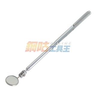 ESL-11 [附發票] 萬向筆夾伸縮檢視鏡圓型 SL-11 Engineer