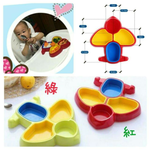 出口日本兒童飛機餐盤 兒童餐盤 兒童餐具 飛機盤 飛機餐盤