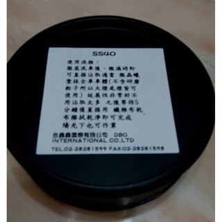 DBO SS40/變態的潑水感與亮度/若有興趣購買者，可以聊聊洽談或直接出價