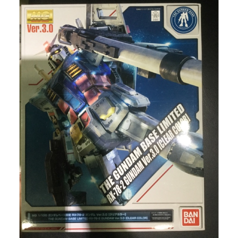 萬代 Gundam Base mg 1/100 RX-78-2鋼彈 3.0（透明配色）現貨