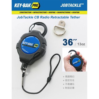 "台南工具好事多" KEY-BAK JobTackle 36" 伸縮繫繩-適用對講機手提式麥克風 #0KP5-3A242