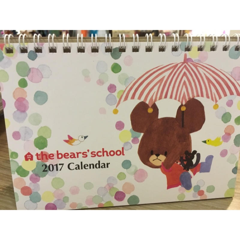 Yulika東京漫步 日本小熊學校 2017桌曆（現貨）