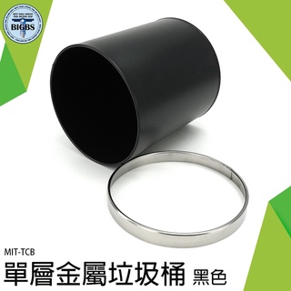 《利器五金》不鏽鋼垃圾桶 北歐風垃圾桶 廚餘桶 圓筒 居家 廚房 家用垃圾痛 MIT-TCB
