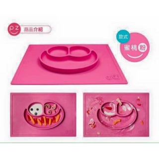 全新：美國Happy Mat 快樂防滑矽膠兒童餐盤（粉紅色）
