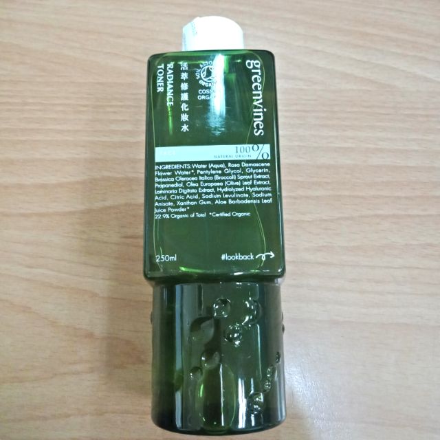 綠藤生機 活萃修護化妝水 250ml (全新）
