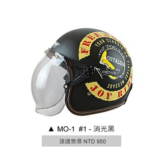 M2R MO-1 安全帽 MO1 1 消光黑 復古帽 半罩 內襯可拆 3/4安全帽《比帽王》