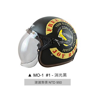 M2R 停 MO-1 安全帽 MO1 1 消光黑 復古帽 半罩 內襯可拆 3/4安全帽《比帽王》
