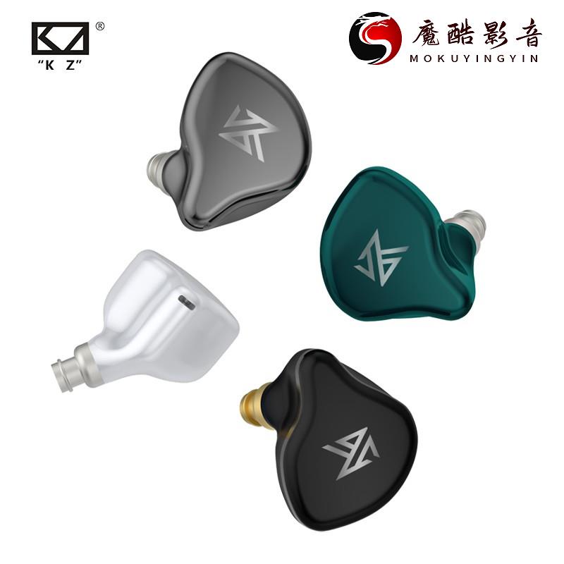 【熱銷】KZ S1藍牙耳機 無線立體聲圈鐵藍牙雙耳入耳式運動手機通用耳塞 參考T200 ZSN ZS10 P魔酷影音商行