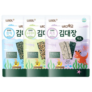 韓國 LUSOL 海苔20g/包(芝麻/烤糙米/起司)-10個月以上【麗兒采家】