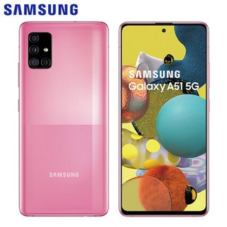 Samsung Galaxy A51 5G 手機殼 手機套 防摔殼 抗衝擊殼 渲染殼 軟 TPU 殼 4角加厚