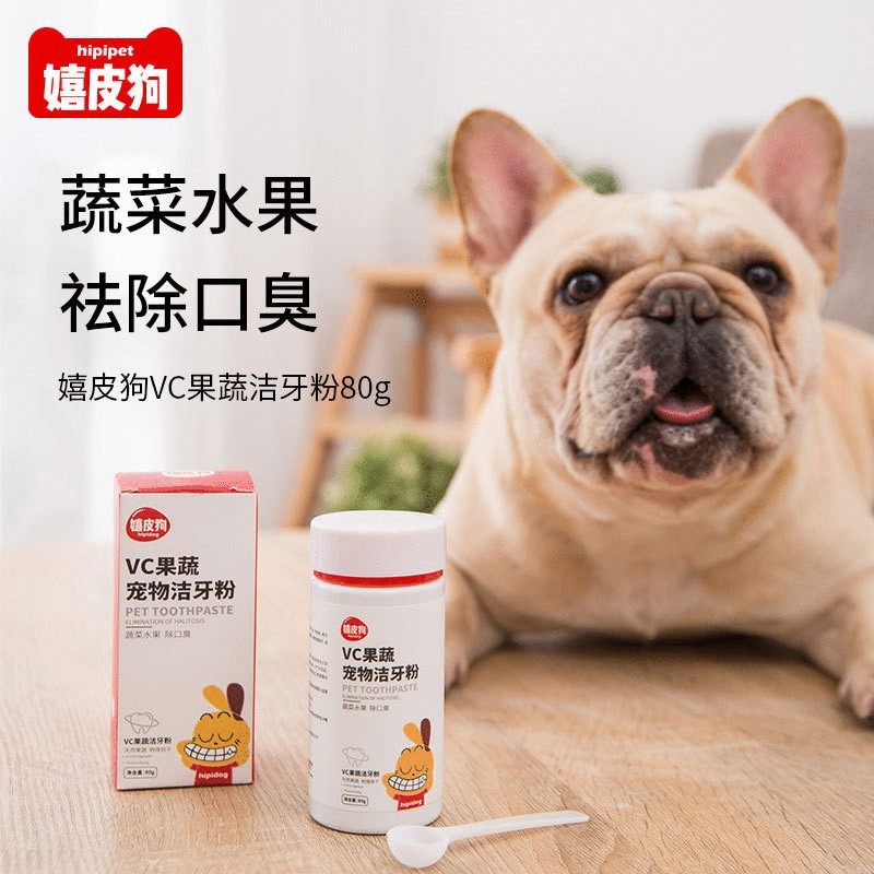 果蔬潔牙粉寵物狗狗去牙結石除口臭犬貓通用口腔清潔粉80g 蝦皮購物