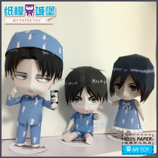進擊的巨人_米卡莎 艾連.兵長_睡衣版 立體紙模型 手工DIY 3D 摺紙 折紙 紙製品 動漫 ACG