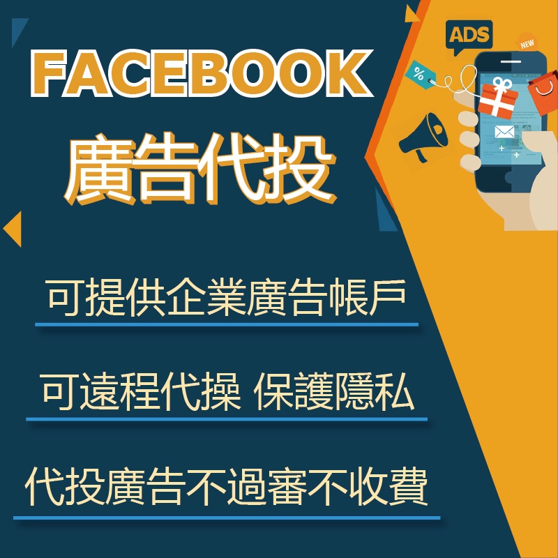 Fb投票 優惠推薦 2021年12月 蝦皮購物台灣