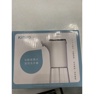 【KINYO】自動感應式泡泡洗手機 (KFD-3130) 自動感應 USB充電式 400ML | 防疫 洗手