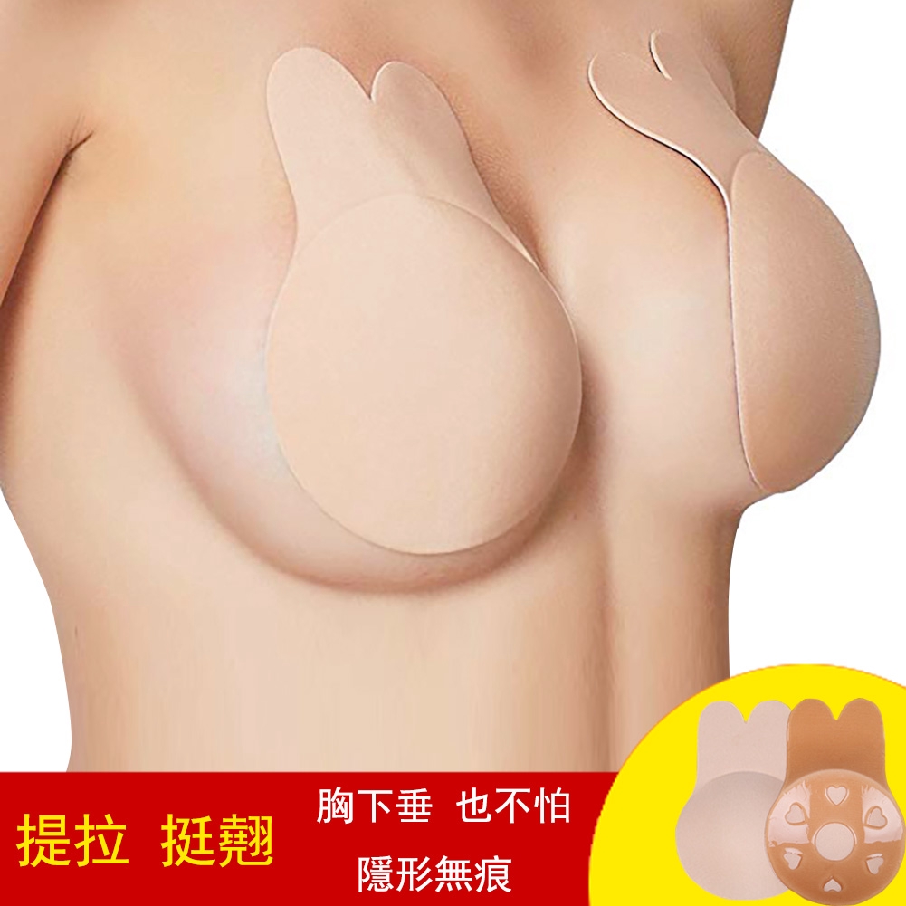 Varsbaby 現貨 乳貼防凸點矽膠   隱形提胸貼乳 提胸防下垂乳暈乳頭貼  胸貼 泳衣 比基尼