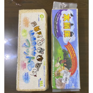 寵物木屑15L共兩條 不拆賣
