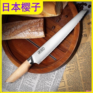 ✇日本櫻子面包刀切面包刀吐司蛋糕刀三明治貝印鋸齒刀烘焙專用刀具