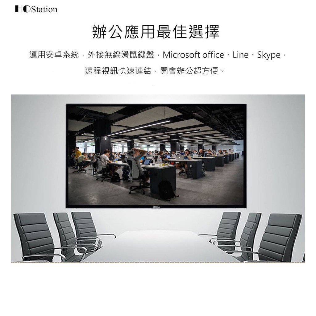 Hostation 65吋4k Led Android Smart Tv 安卓智能液晶電視sdb 65a858 玻璃 蝦皮購物