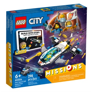 LEGO樂高 City城市系列 火星太空船探測任務 LG60354