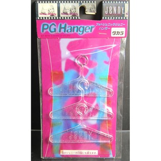 Jenny 珍妮娃娃 日版 珍妮配件 衣架三入組（不含娃娃） 珍藏上市 PG Hanger