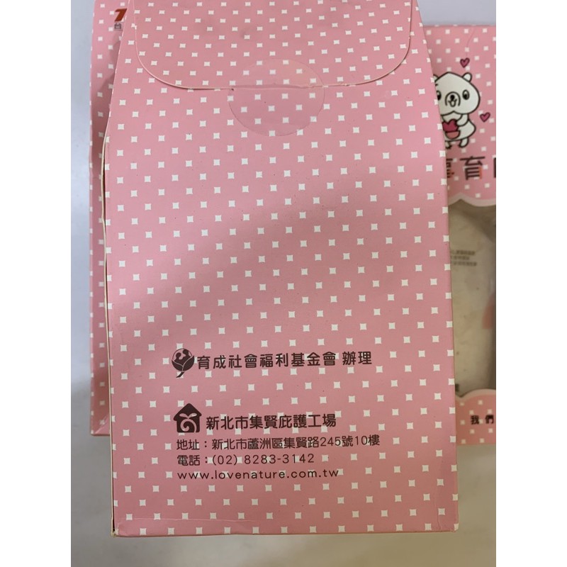 Tw 雜貨店 玫瑰鹽350g 好事育成 蝦皮購物