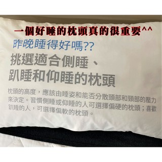就想躺平待在家 IKEA 宜家居家線上看 羽毛枕 羽枕 枕頭 如何選一個適合的枕頭 好好睡一覺