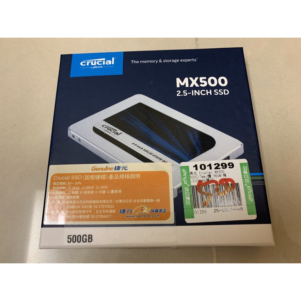 美光Micron SSD MX500/ 500G (約還有3年保固) 硬碟