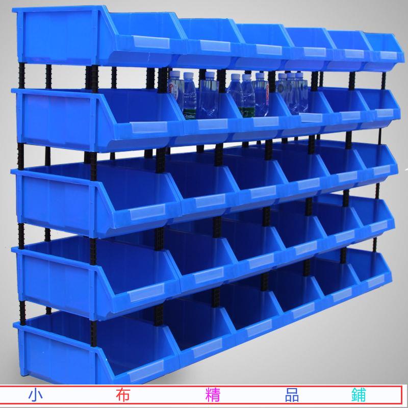 【小布精品鋪】62塑料組合式零件盒物料盒元件盒螺絲盒分類收納盒斜口塑料盒貨架