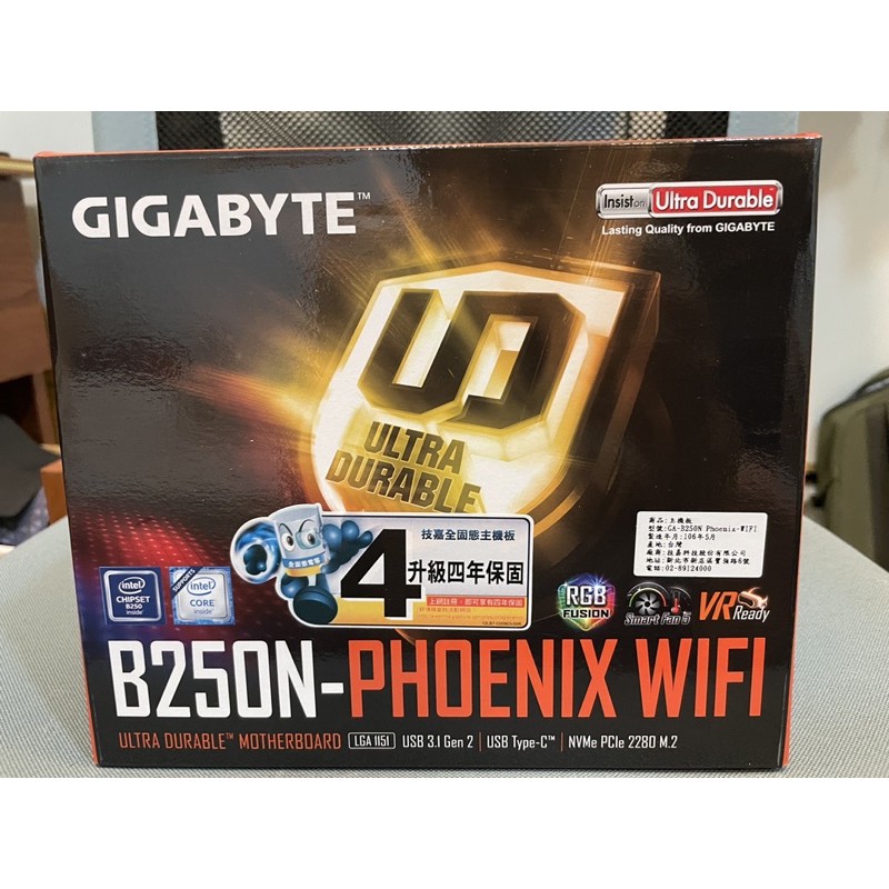 二手良品 技嘉 gigabyte B250N-Phoenix WiFi ITX 主機板