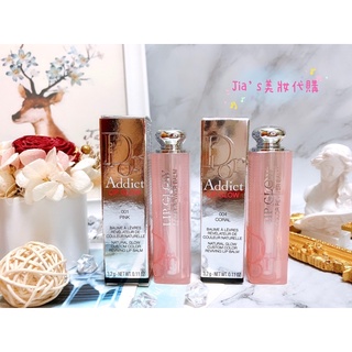 ［Jia’s美妝代購］臺灣專櫃現貨秒寄出❗️新品DIOR迪奧癮誘粉漾潤唇膏 亞洲新色 001 004 012 025