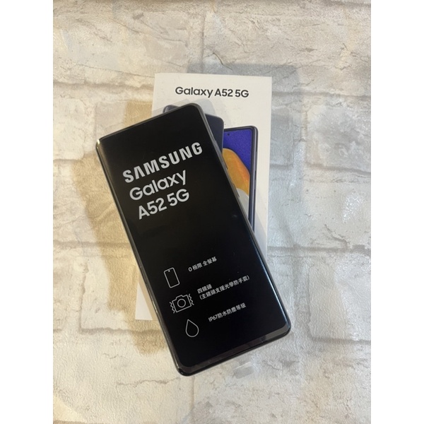 Samsung A52 256G 黑色RAM8G/256G