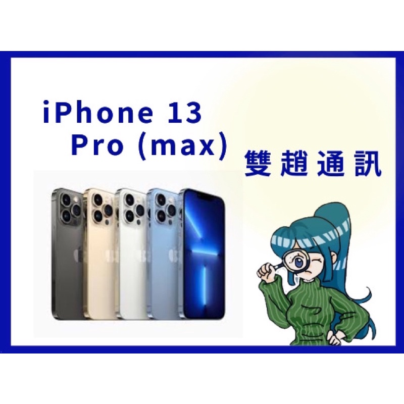 APPLE iPhone 14 Pro 128G 紫 全新未拆封可以續約/攜碼/免卡分期 (雙趙通訊-義華總店)