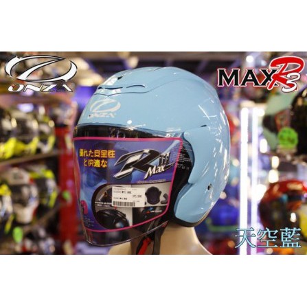 Onza MAX-R3 半罩安全帽 全罩安全帽 R帽 雙D扣 買就送鏡片【天空藍】