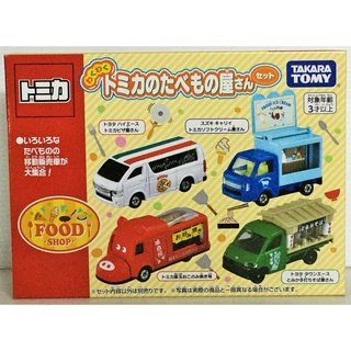現貨 正版TAKARA TOMY TOMICA 多美小汽車 食物餐車車組