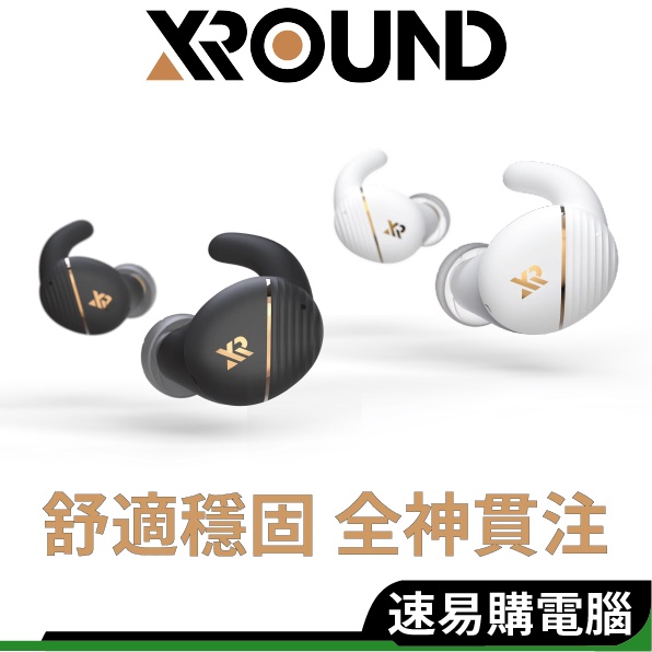 XROUND FORGE NC 無線藍牙耳機 運動耳機 智慧降噪 防塵防水 離線計時 多尺寸耳勾 舒適降噪 airpod