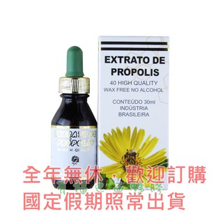 【有福蜂膠】 菊花牌40無酒精巴西蜂膠 6瓶特價2400元