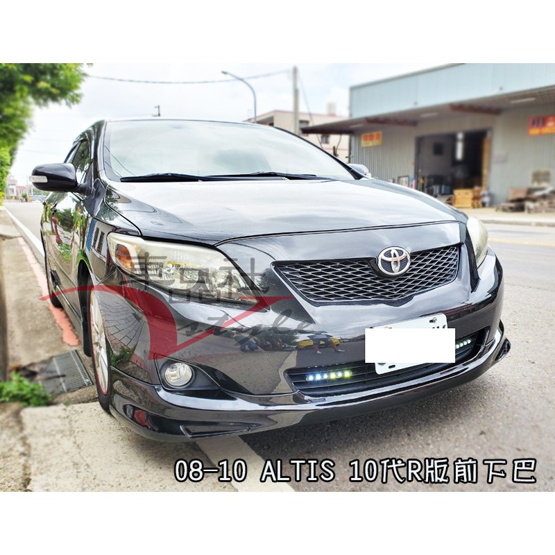 車品社空力 08 09 10 Altis 10代r版前下巴原廠色烤漆 蝦皮購物
