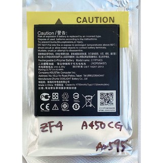 ASUS ZenFone 4 電池 / ASUS ZF4 電池 (A450CG)