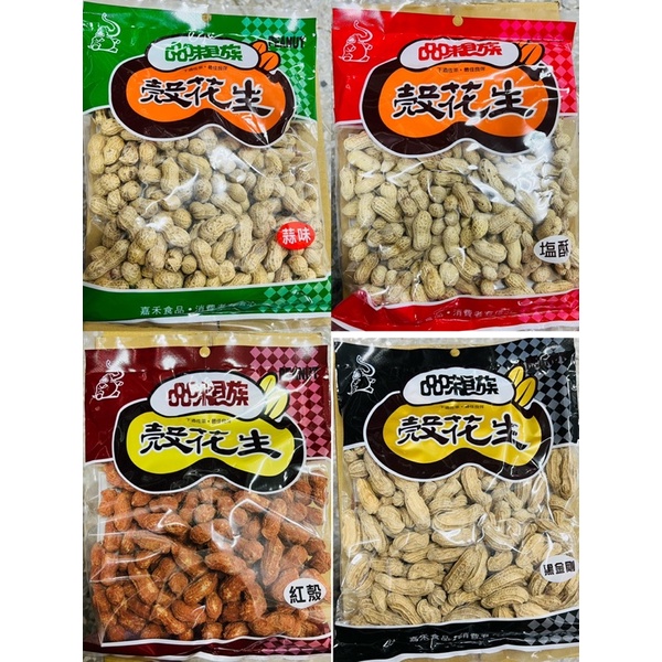 紅殼花生 飛比價格 優惠價格推薦 22年4月