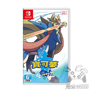 【現貨】NS 任天堂 SWITCH《 寶可夢 劍 》中文版 （臺灣公司貨）