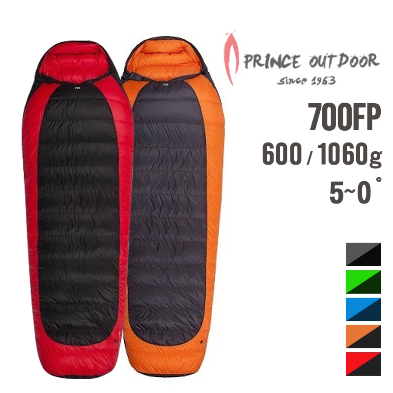 Prince Outdoor 台灣 羽絨睡袋 700FP 高彈性 雙頭拉鍊 5~0度 輕量柔軟 SB-0001600