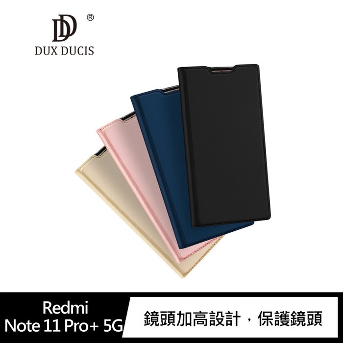 DUX DUCIS Redmi Note 11 Pro+ 5G SKIN Pro 皮套 可插卡