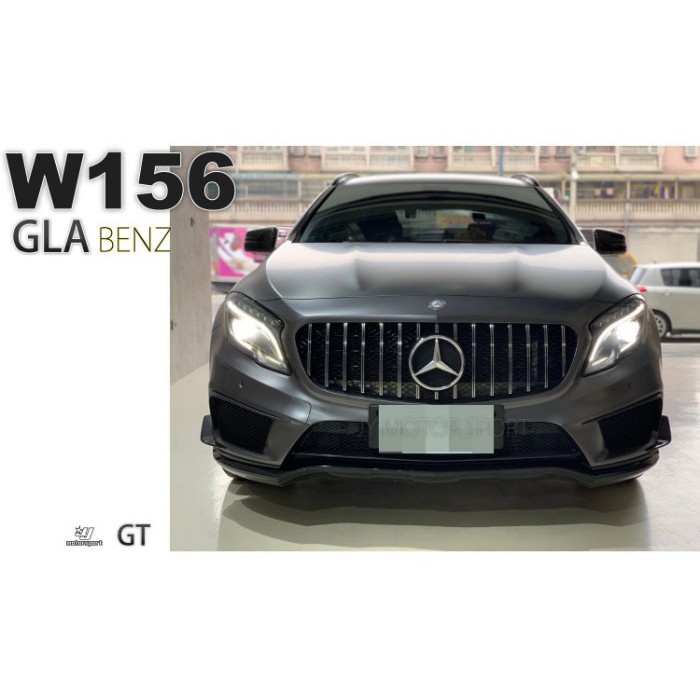 》傑暘國際車身部品《全新 賓士 W156 改款前 GLA GLA200 GLA250 GLA45 GTR款 網狀水箱罩