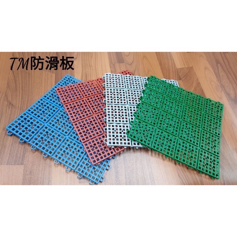 附發票 排水板 止滑板 防滑墊 臺灣製 浴室踏墊蝦皮優選 蝦皮購物