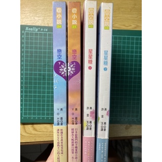 恋空 優惠推薦 22年1月 蝦皮購物台灣