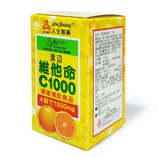 *保證原廠公司貨* 日本 人生製藥 渡邊 維他命C 1000 (100錠/瓶) 天然 維他命C 維他命E 歡迎聊聊