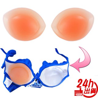 臺灣出貨 橢圓型胸墊 防水胸墊 超激厚3cm矽膠橢圓胸墊 鮑魚水餃墊 比基尼內衣胸墊 泳裝用胸墊人魚朵朵