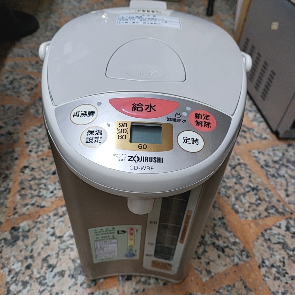 象印 CD-WBF 4公升 熱水瓶 2016年